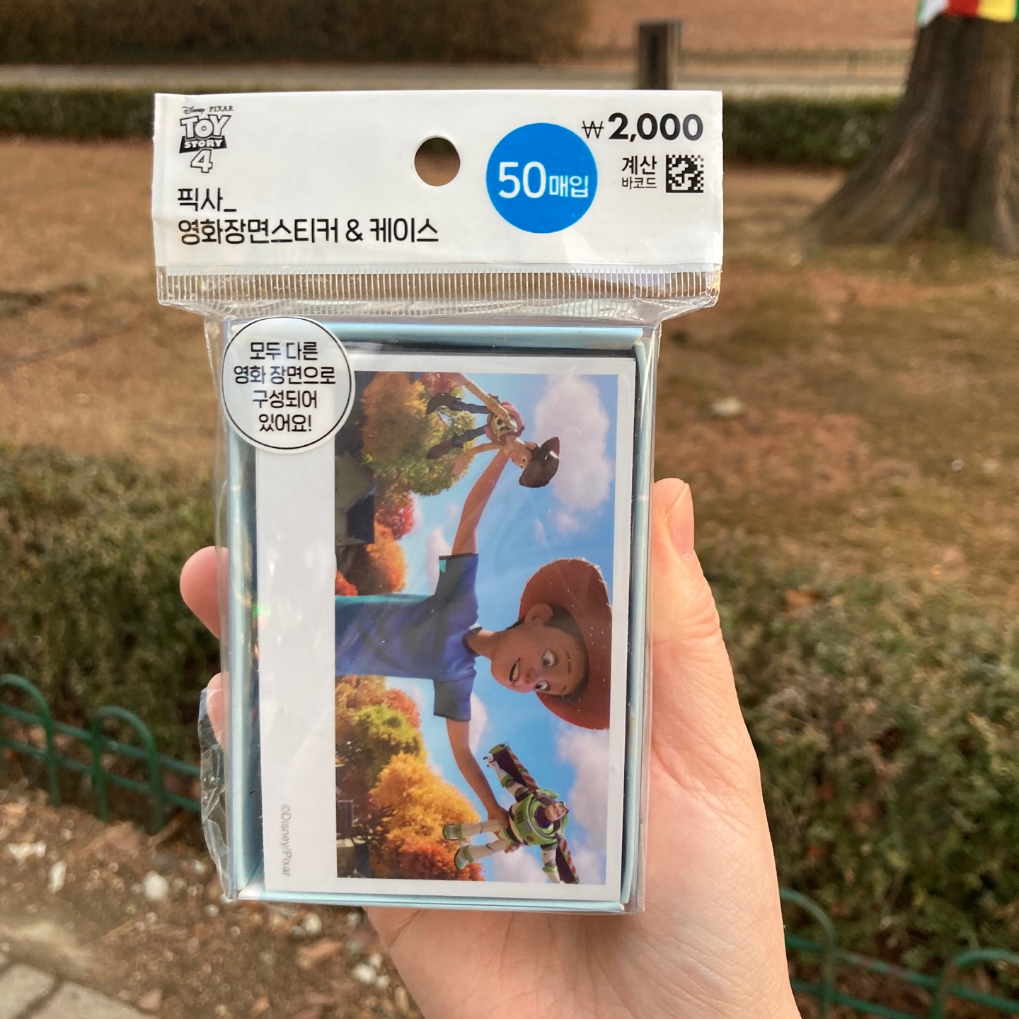 💙다이소 토이스토리 영화장면 스티커🤍
