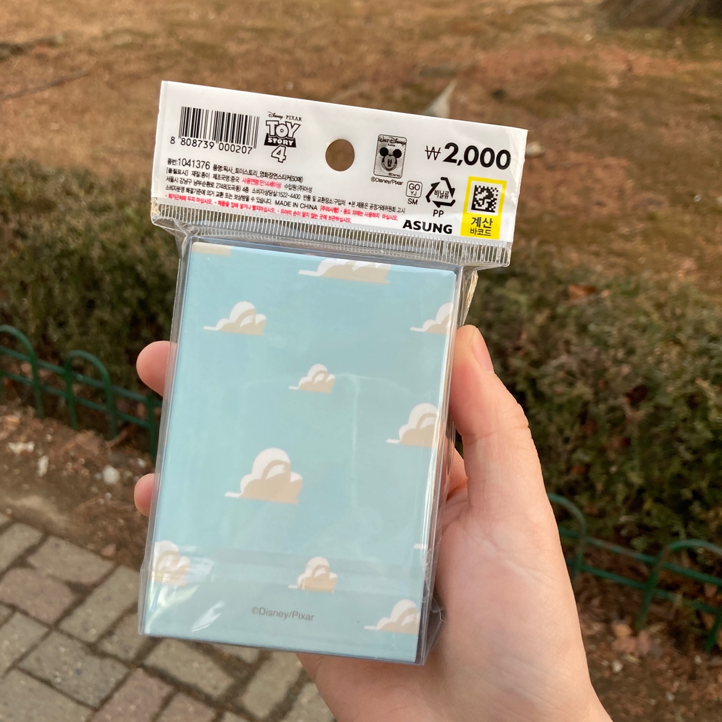 💙다이소 토이스토리 영화장면 스티커🤍