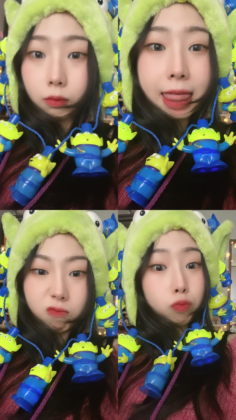 알린 조명 