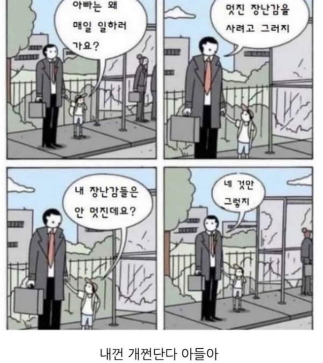 엘든링 빛바랜자 바이크