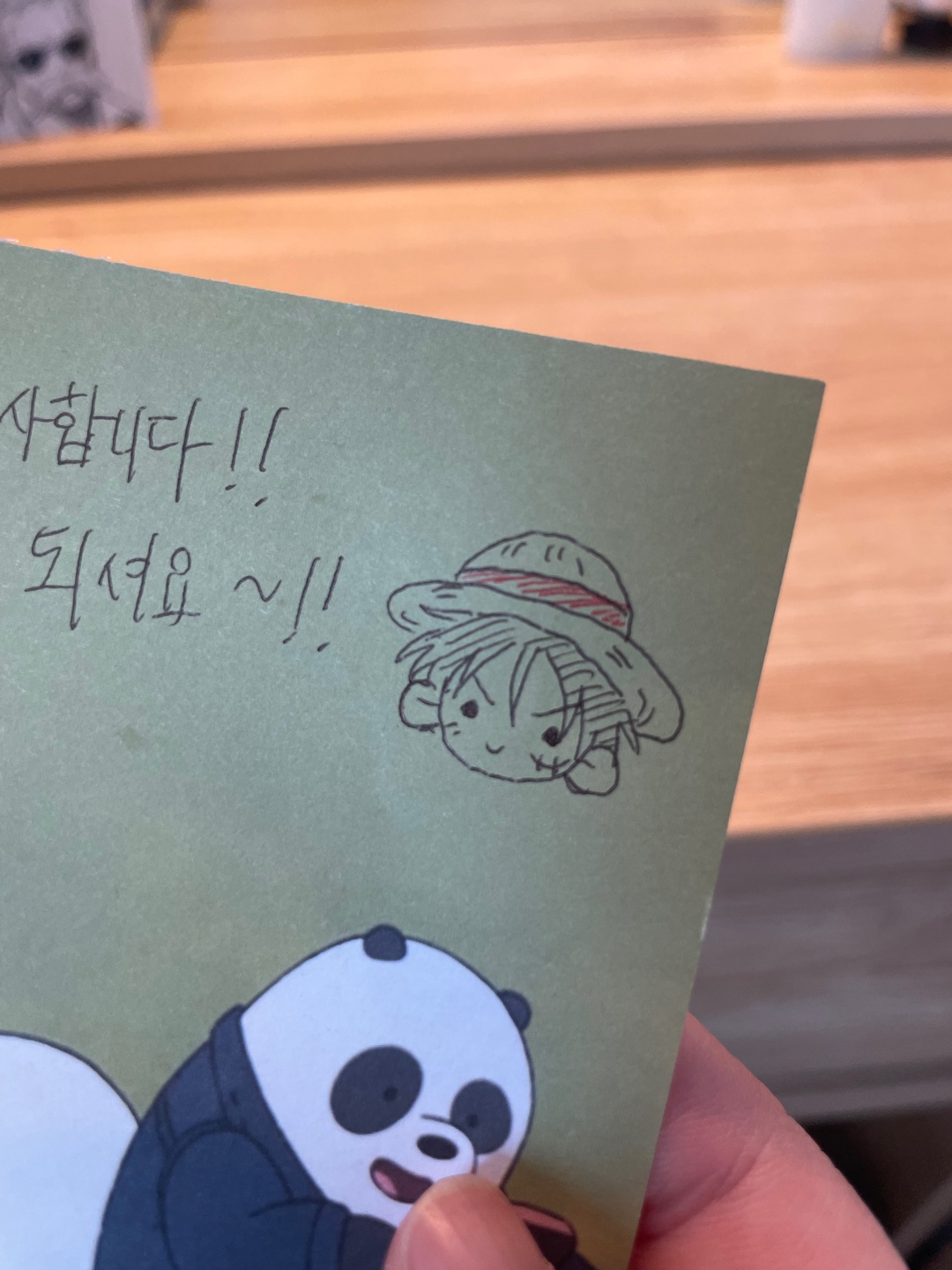 몽키 D 루피❤️❤️