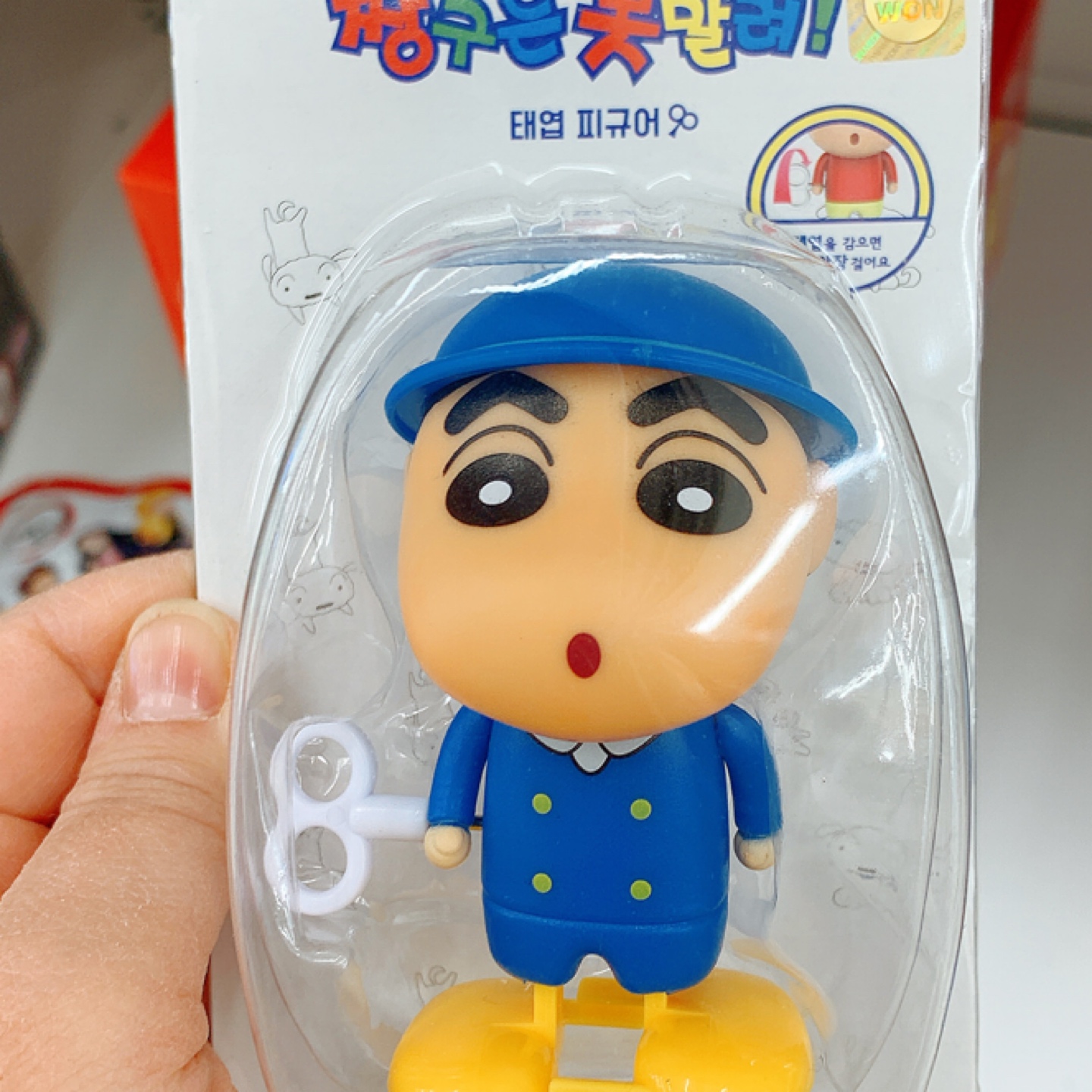 동네 GS 짱구템