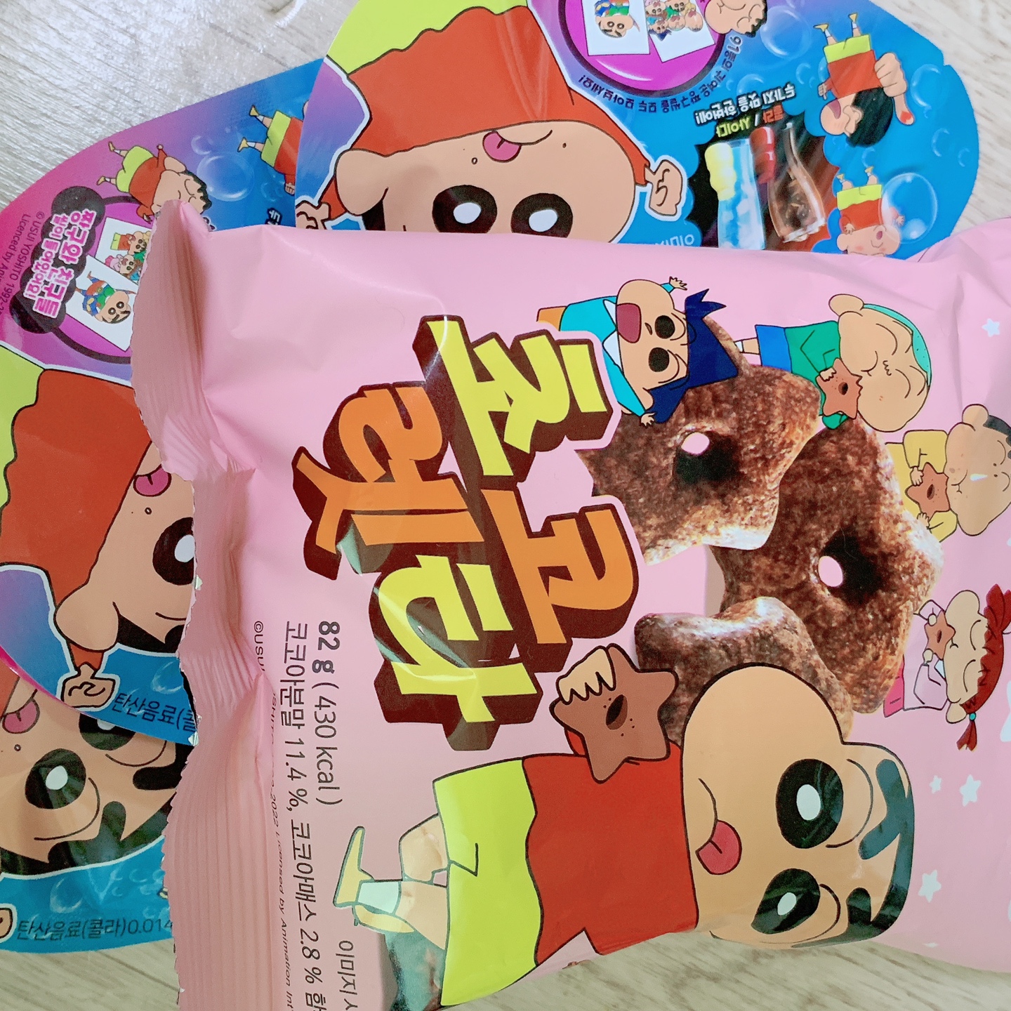 동네 GS 짱구템