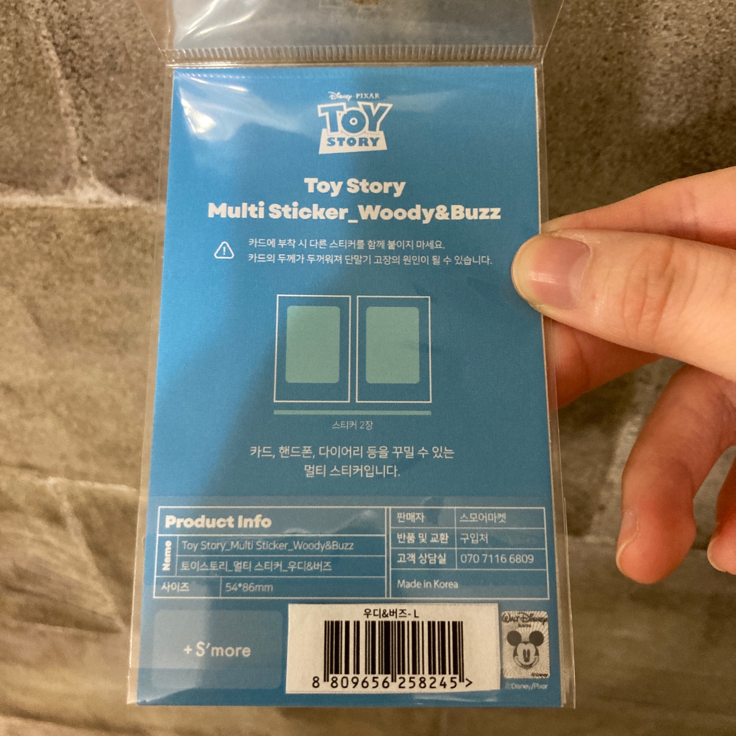 🤍토이스토리 카드 스티커💙