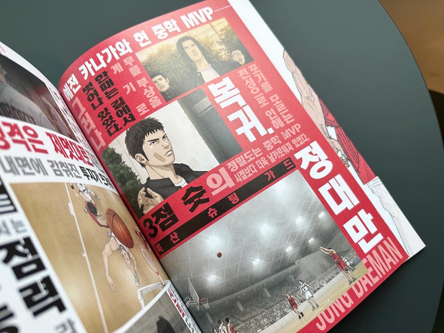 [슬램덩크] THE FIRST SLAM DUNK re:SOURCE