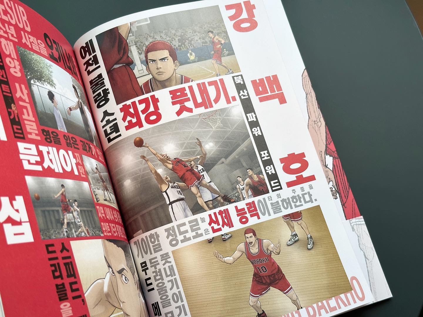 [슬램덩크] THE FIRST SLAM DUNK re:SOURCE