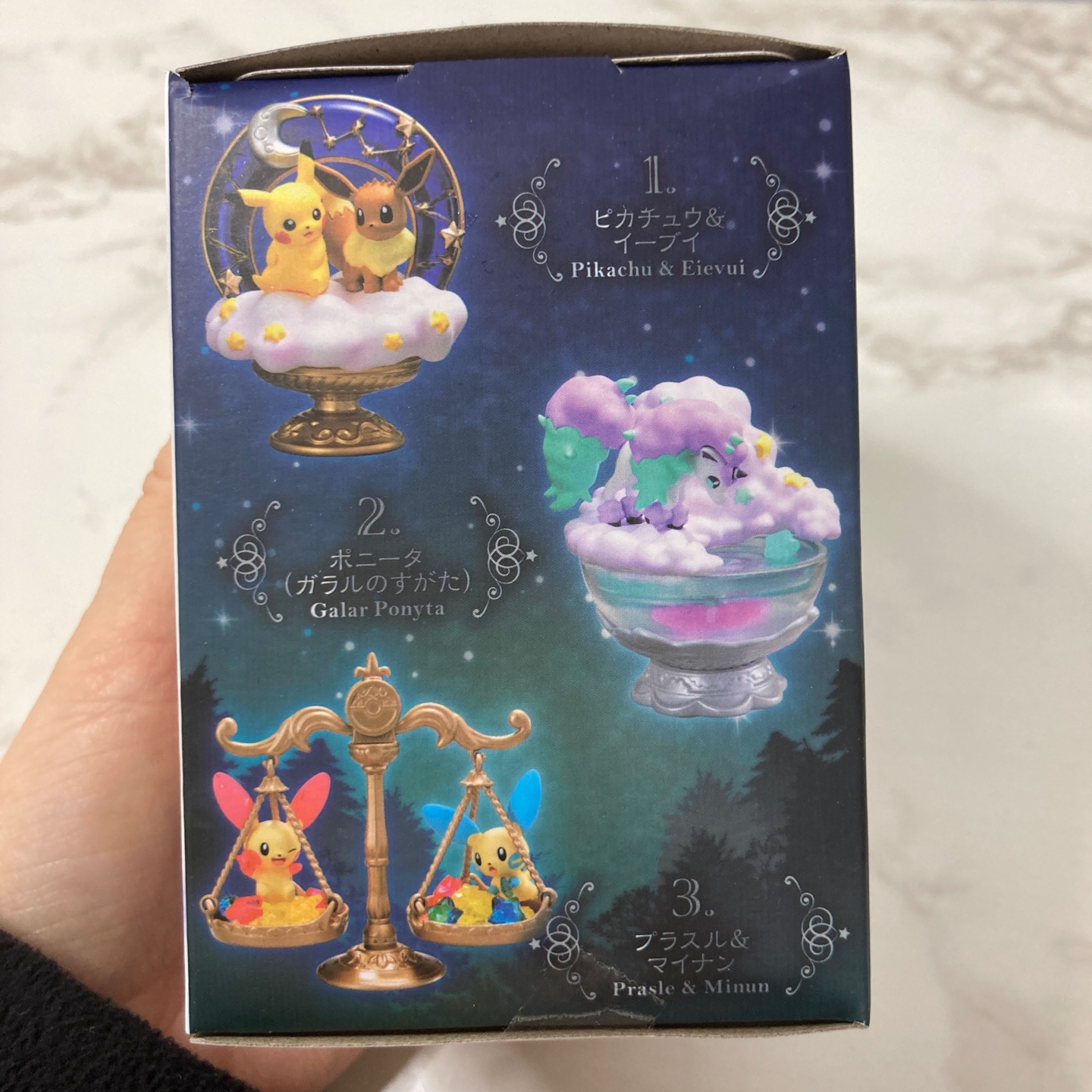 💚포켓몬 리멘트 반짝이는 별의 소원 플라이곤💛