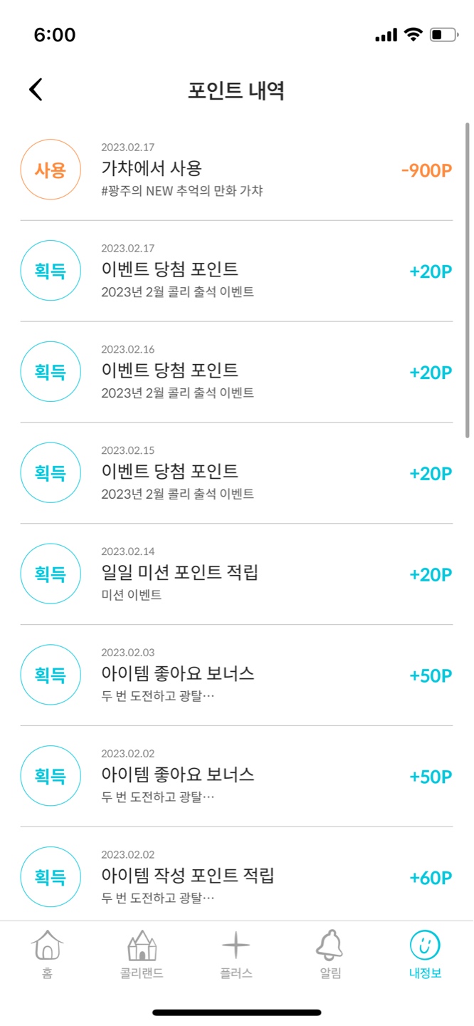 실패..갖고싶었는데ㅠㅠ