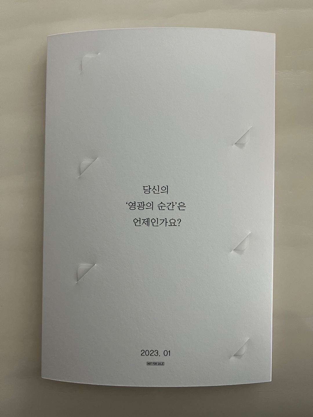 슬램덩크 7주차 특전 포토카드 세트