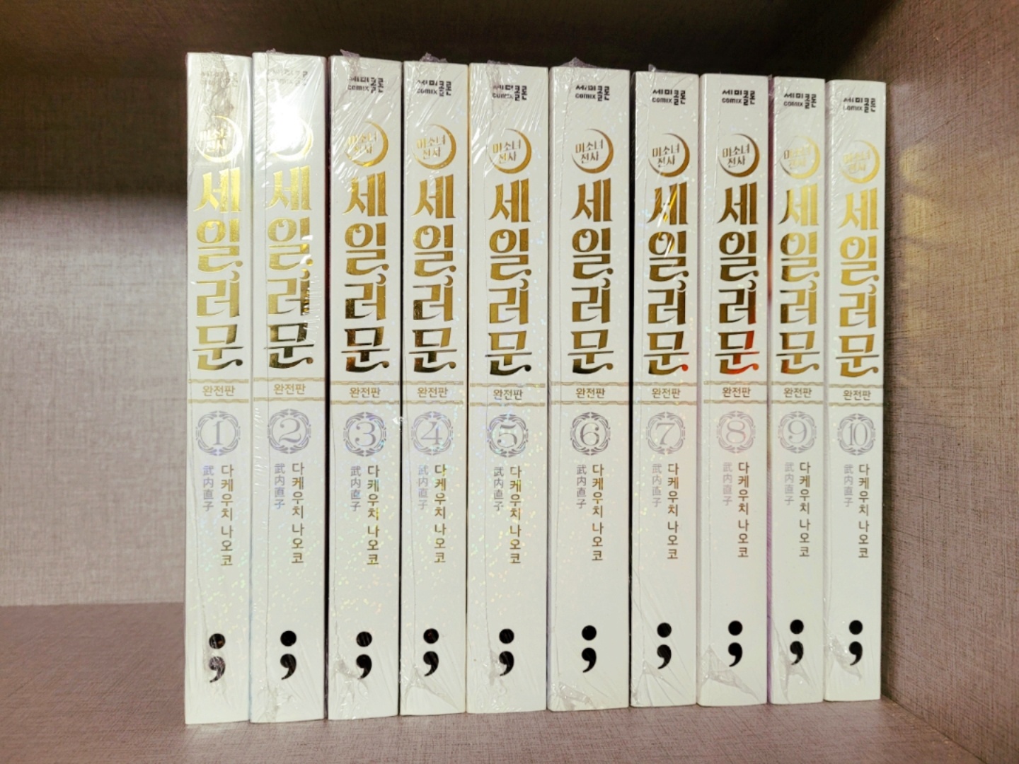 책장이 채워져가고 있어요!
