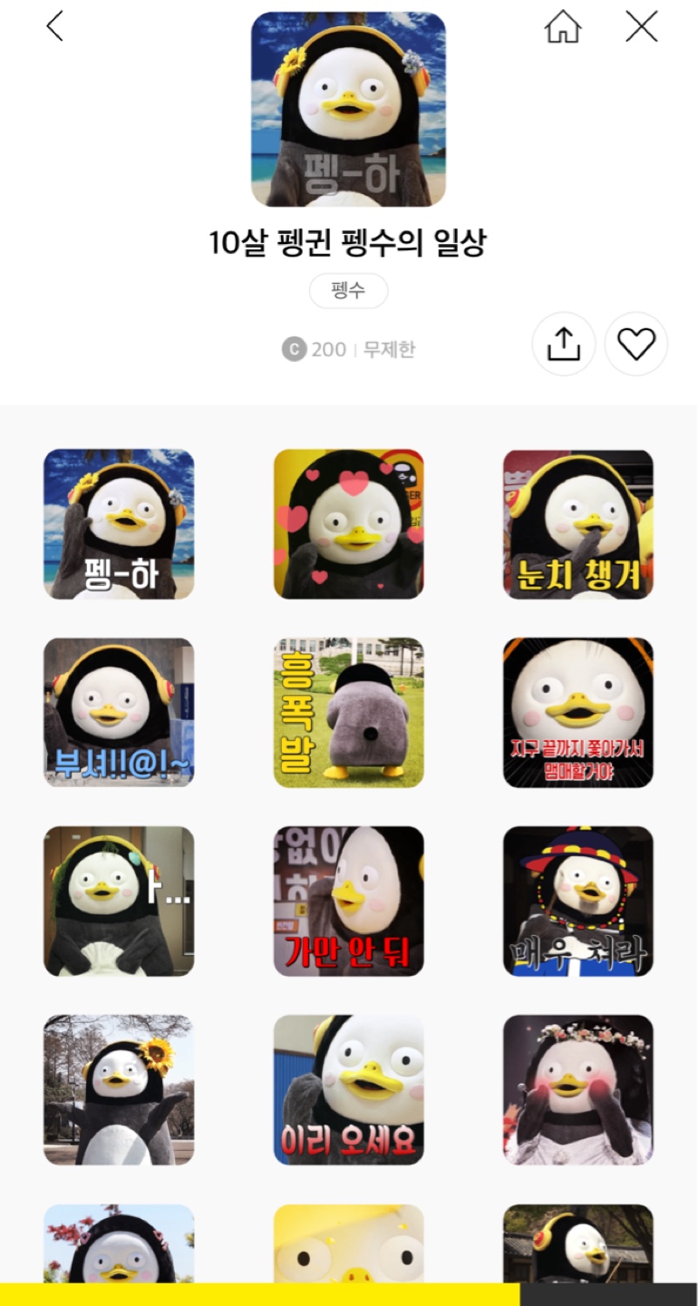 살까요..?