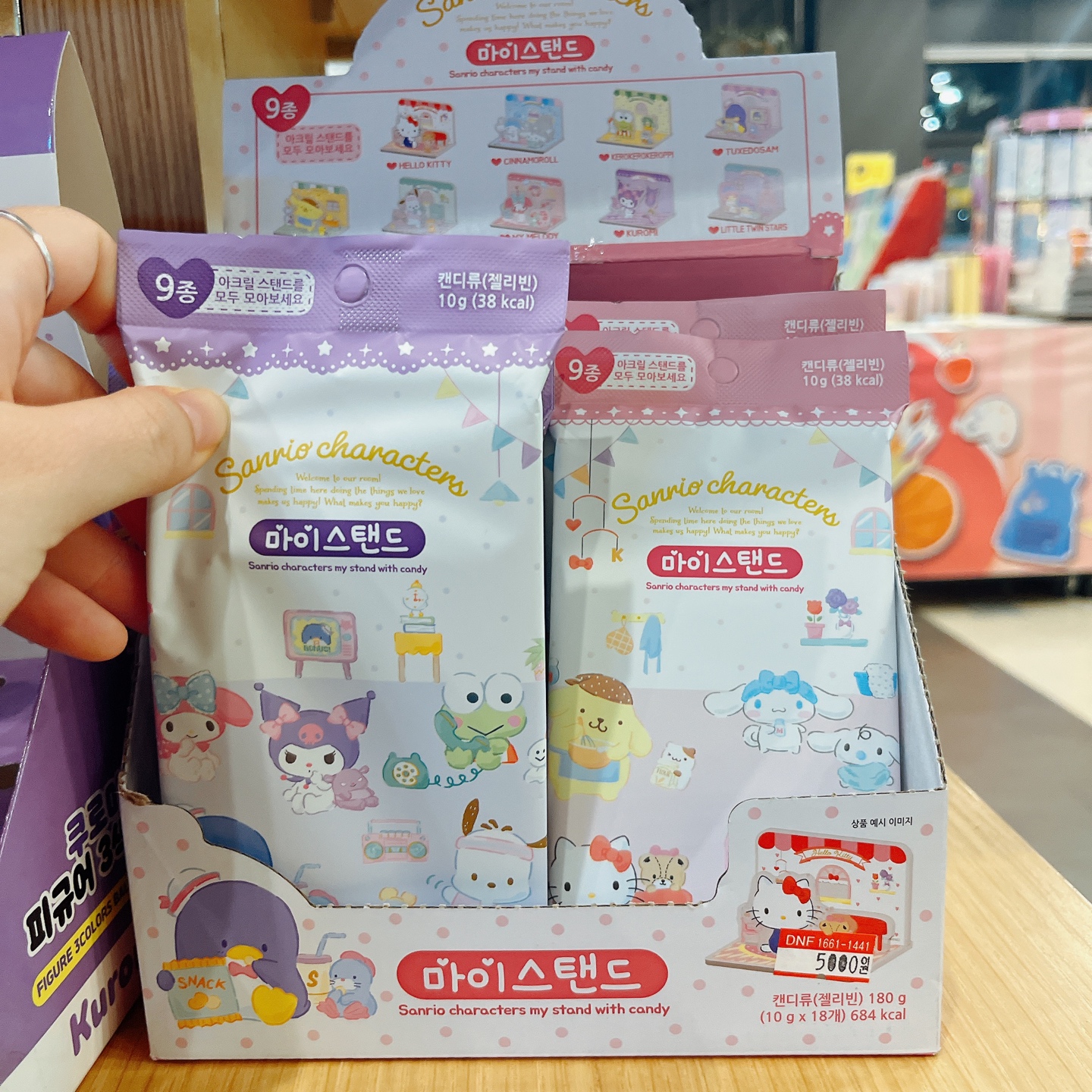 우리집 주변은 캐세권!!!