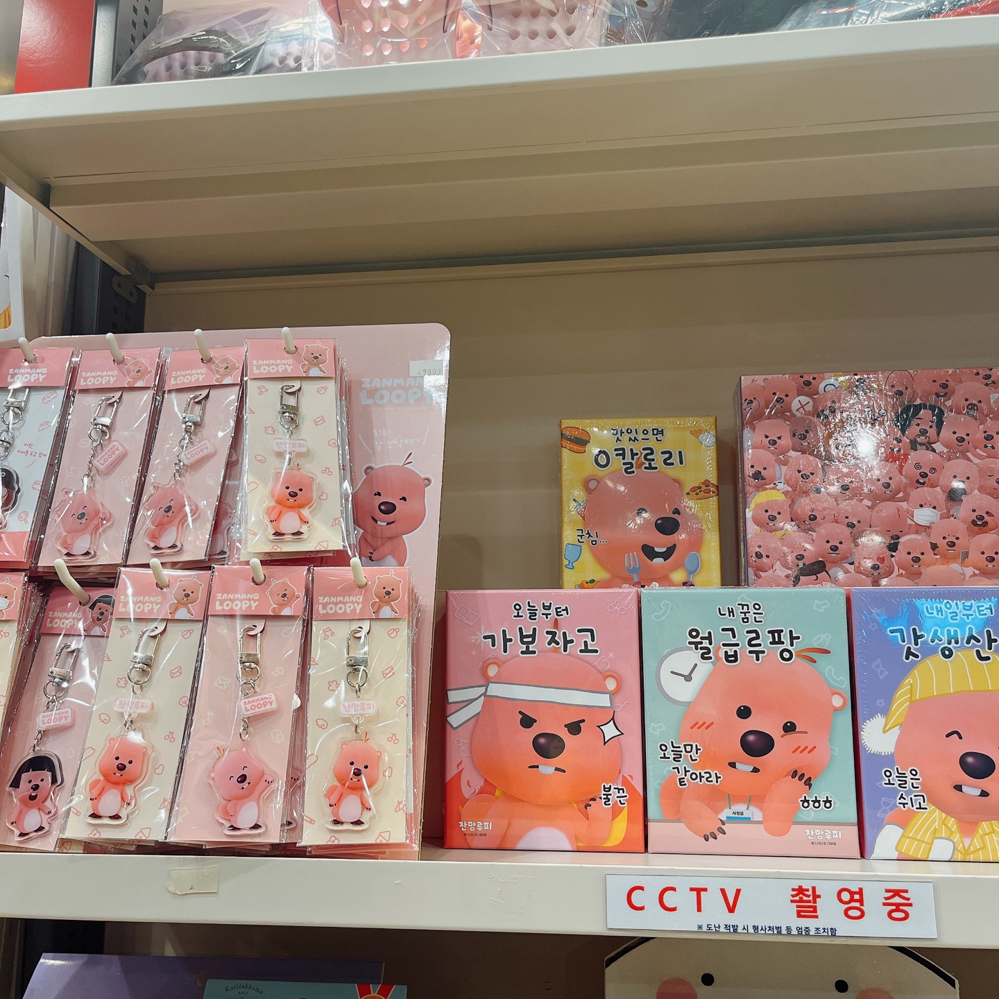 짱구와 루피💜