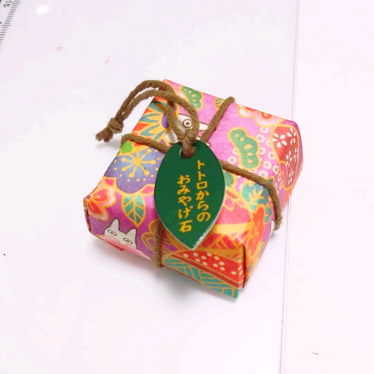 토토로 행운석