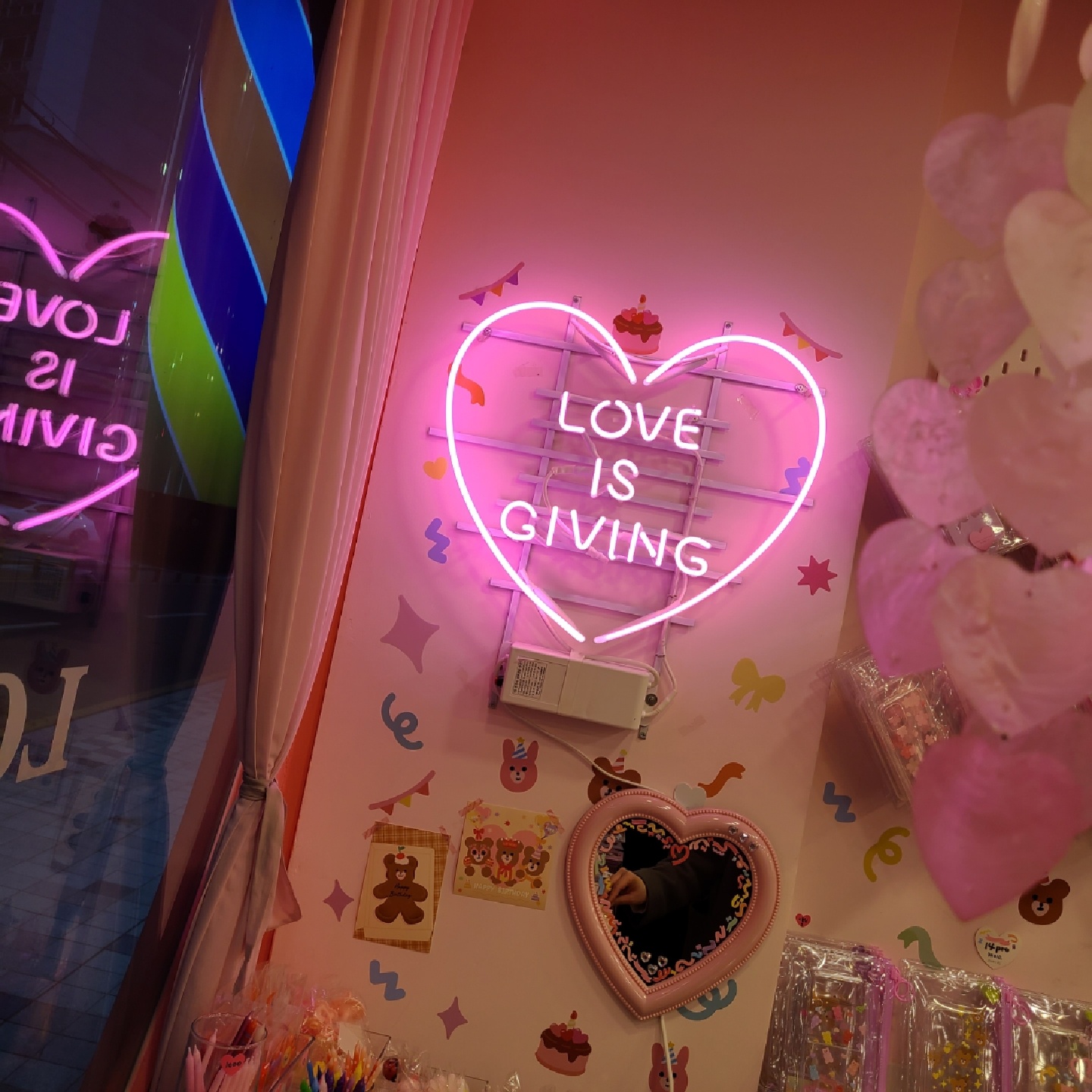 💗