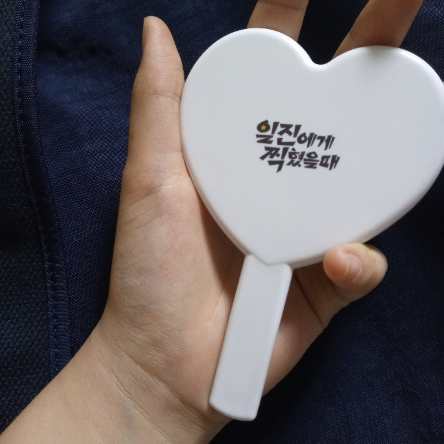 거울