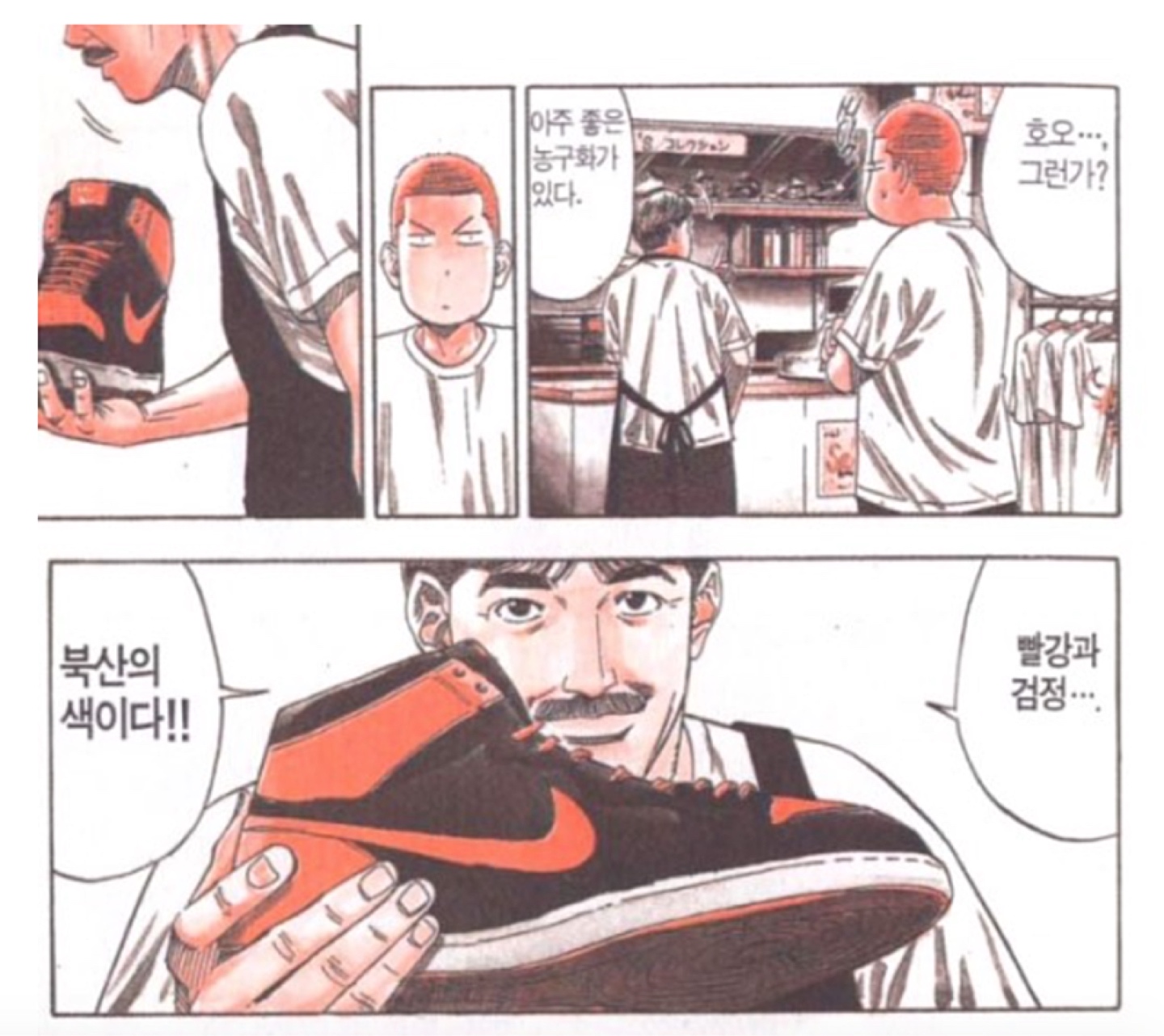 상양의 색이다!!