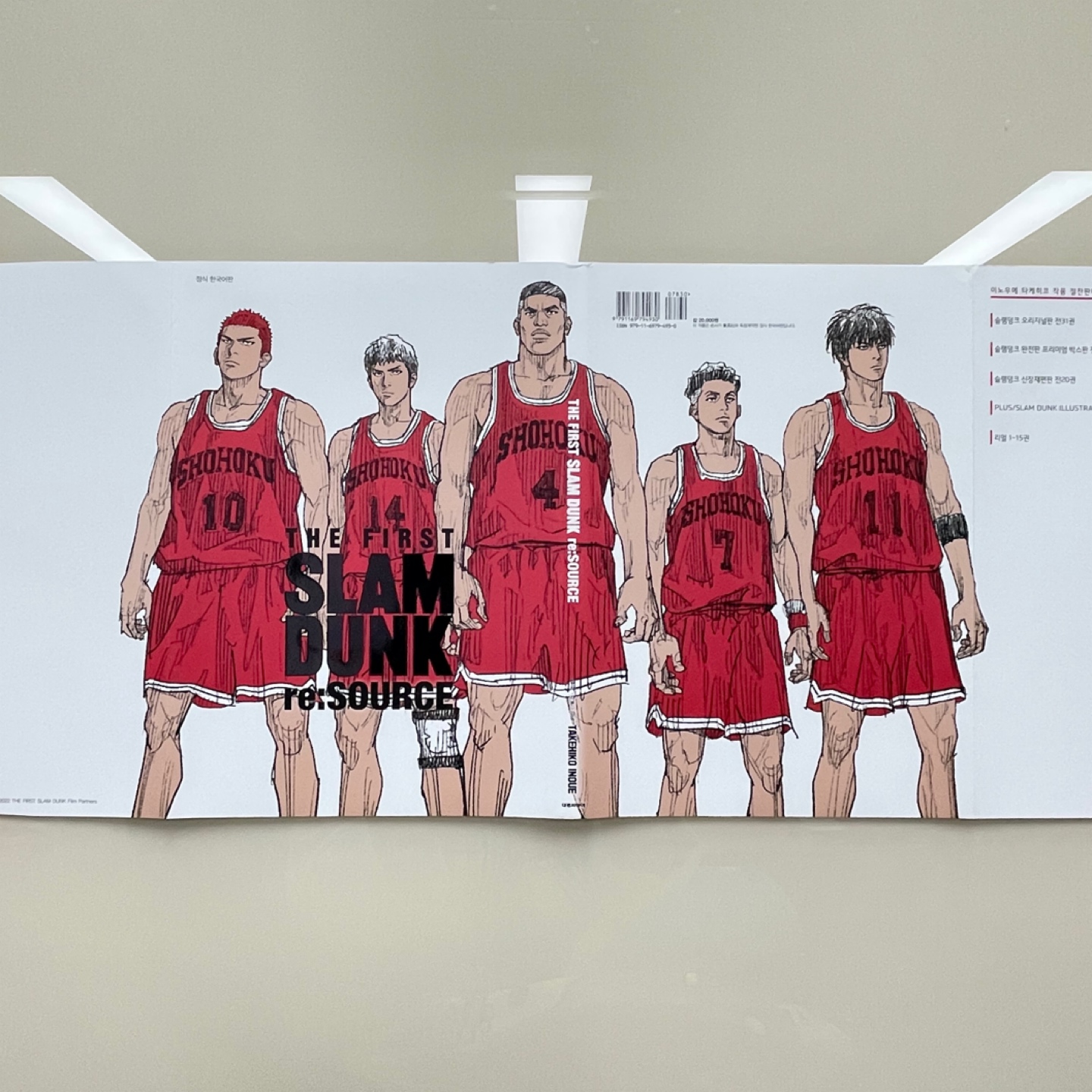 THE FIRST 
SLAM DUNK