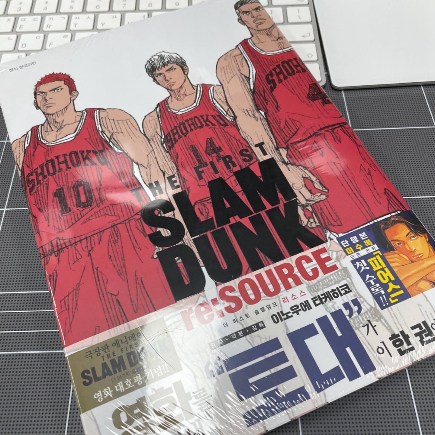 THE FIRST 
SLAM DUNK