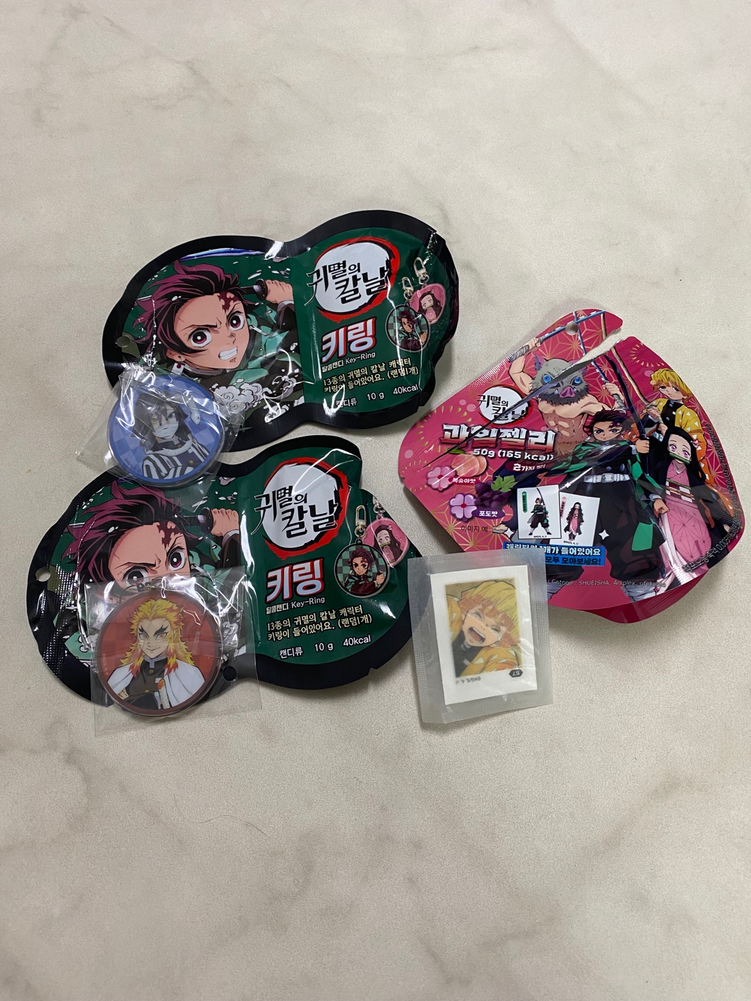 귀멸의 칼날 