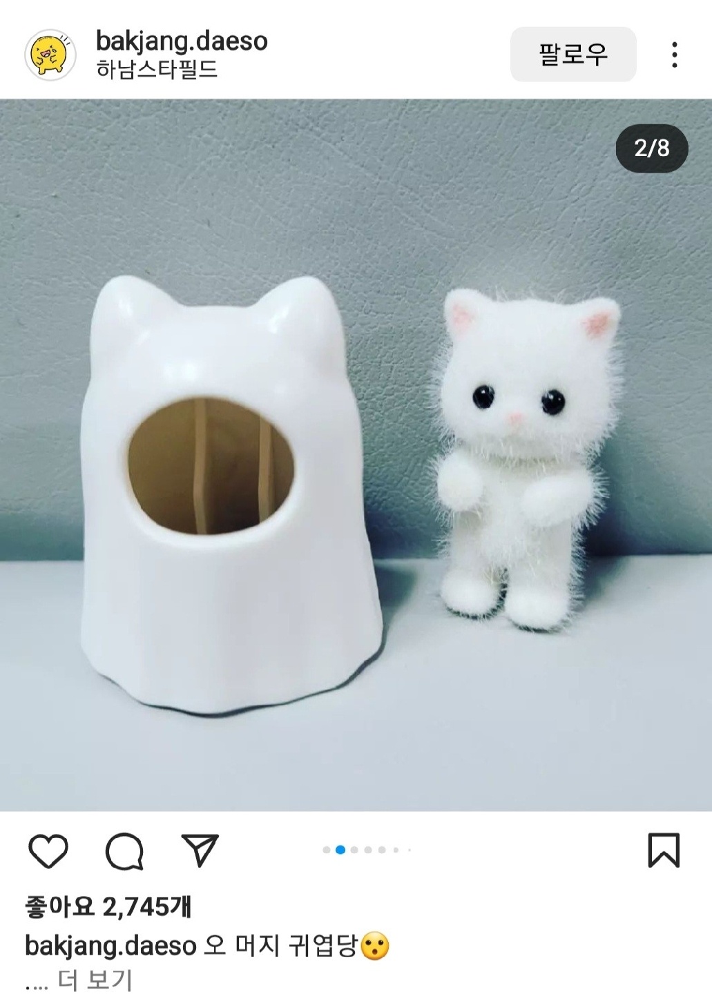 사진 도용