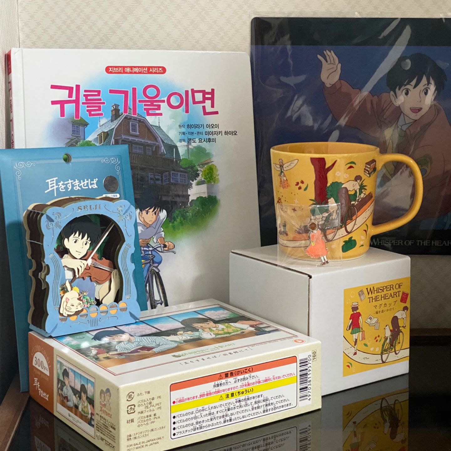 도토리공화국에 다녀왔습니다🤎