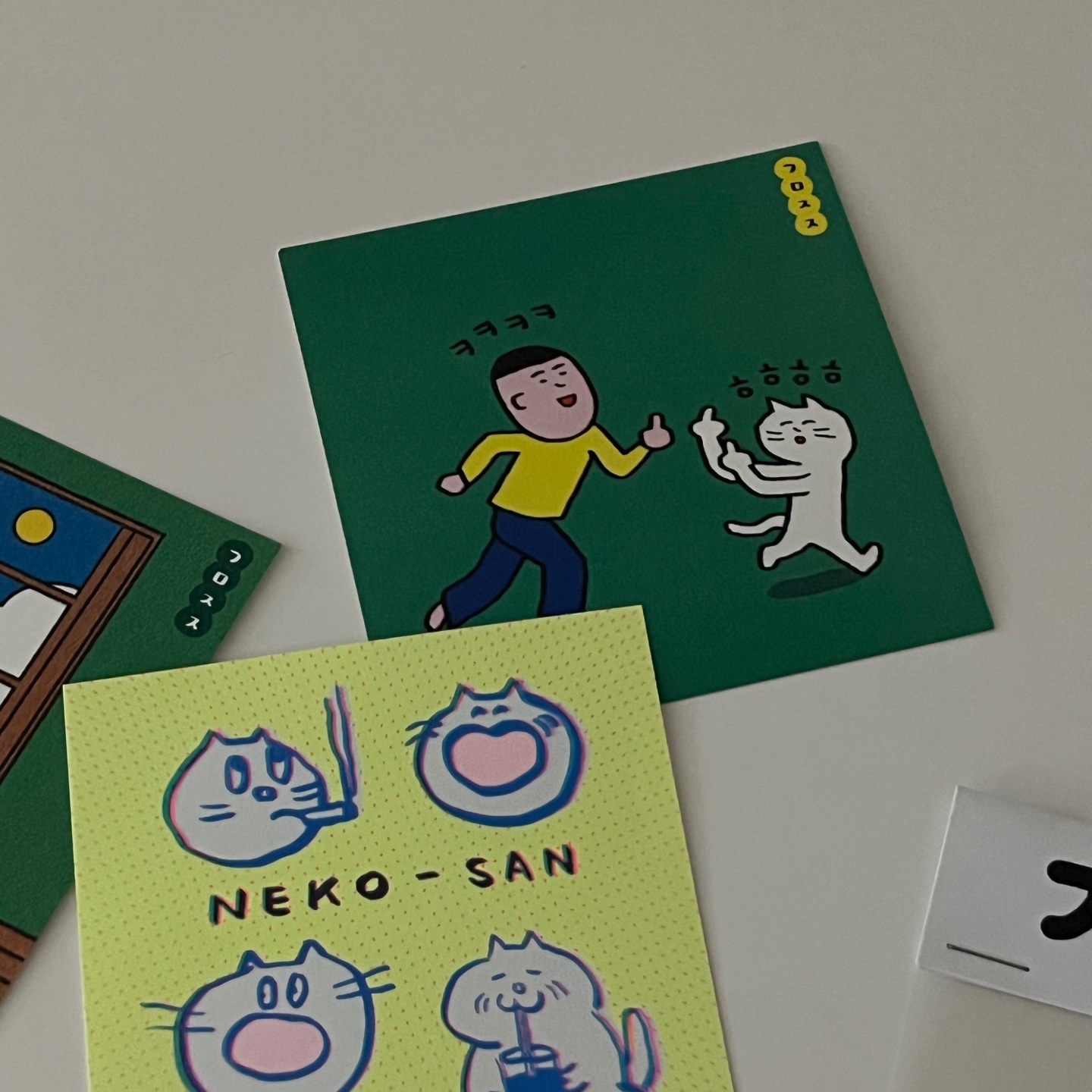 고마쭈 작가님 굿즈