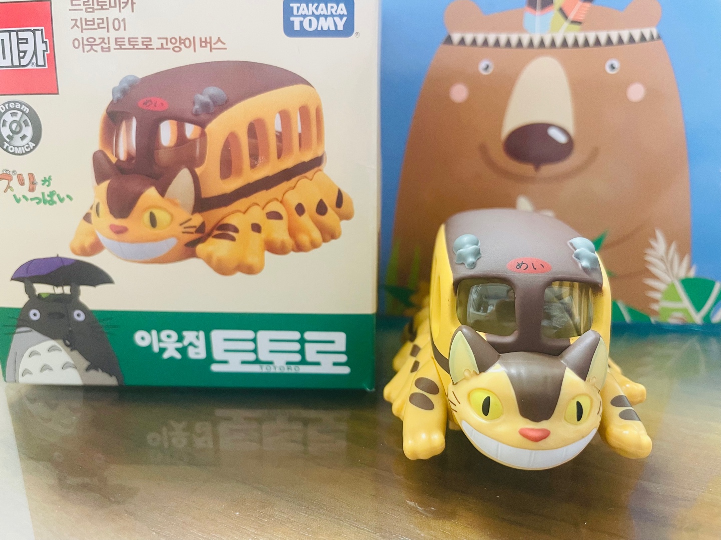 고양이버스
