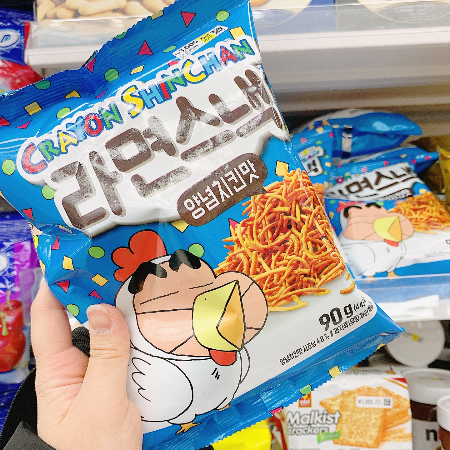 동네 짱구템
