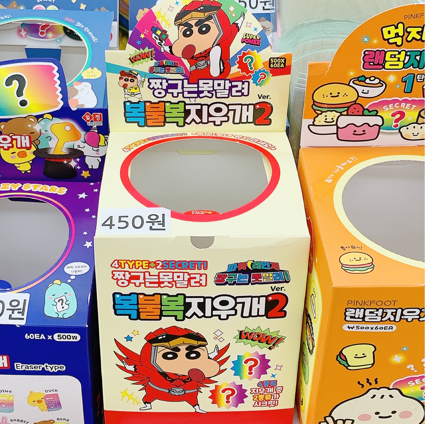 동네 짱구템