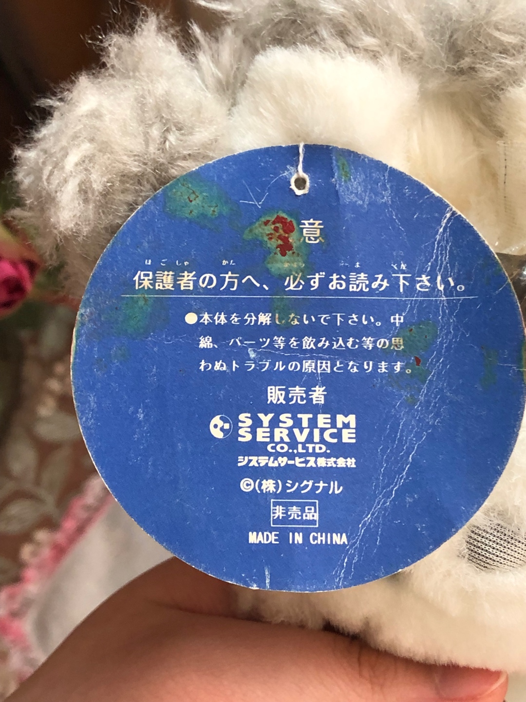 일본 쇼와레트로 복고풍 빈티지인형 키링🤍✨
Chimney World
