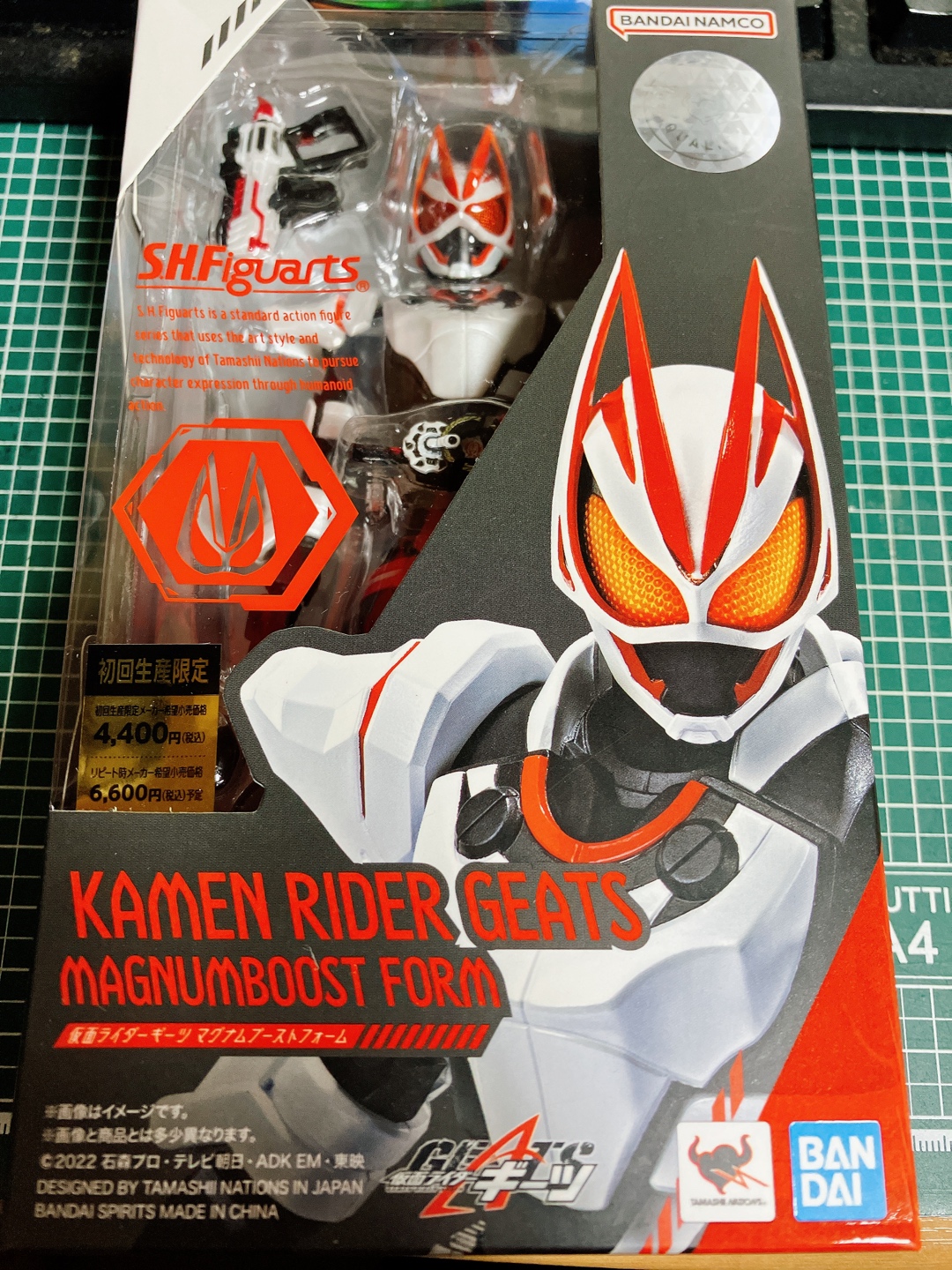 Shf 가면라이더 기츠