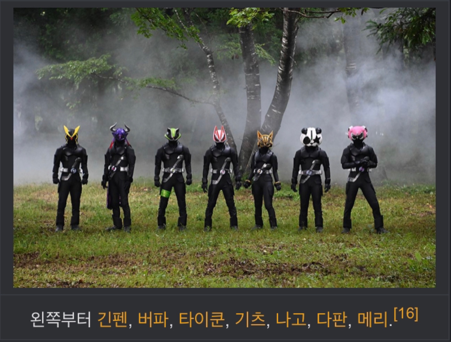 Shf 가면라이더 기츠