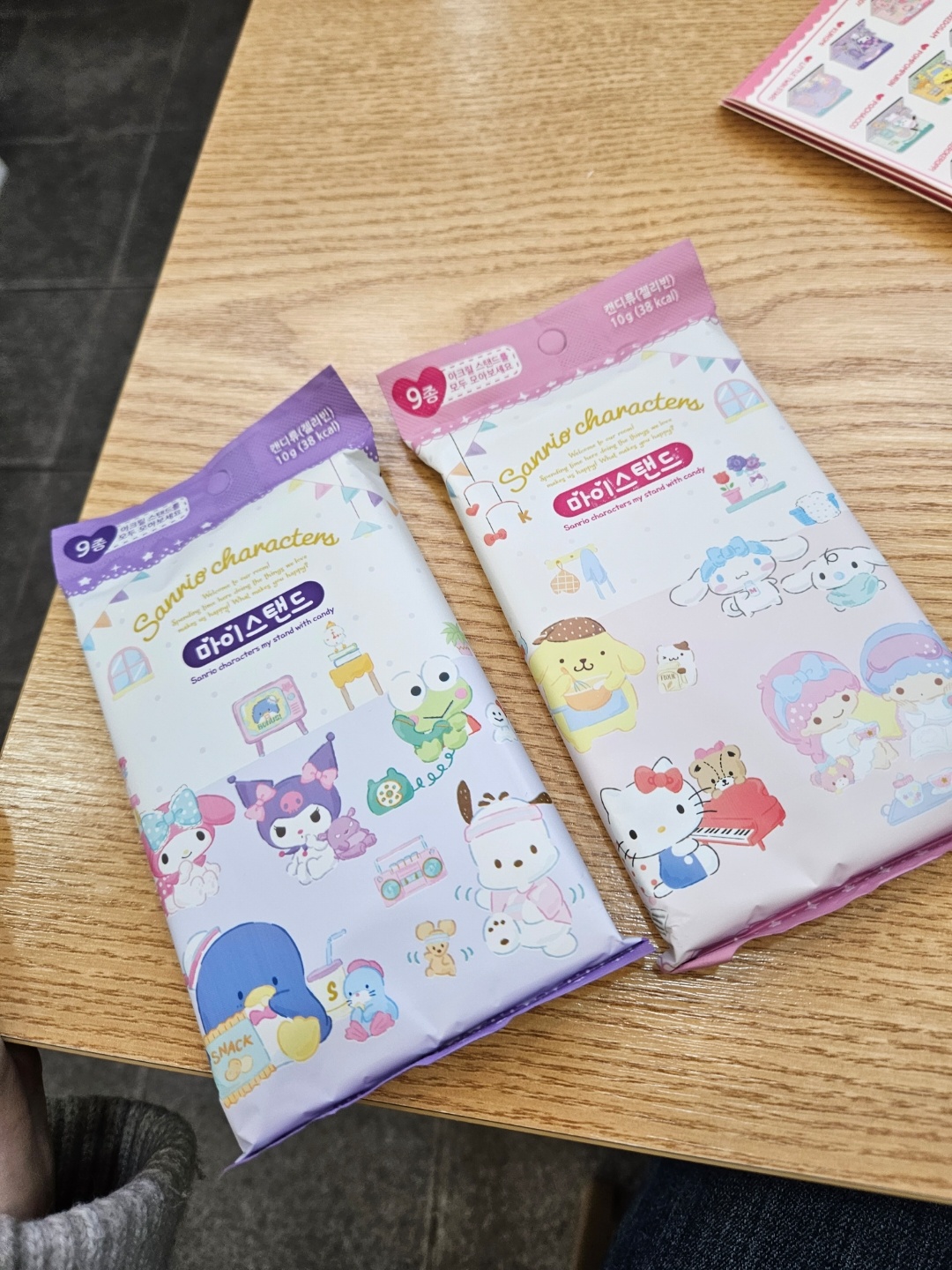 하...바들바글