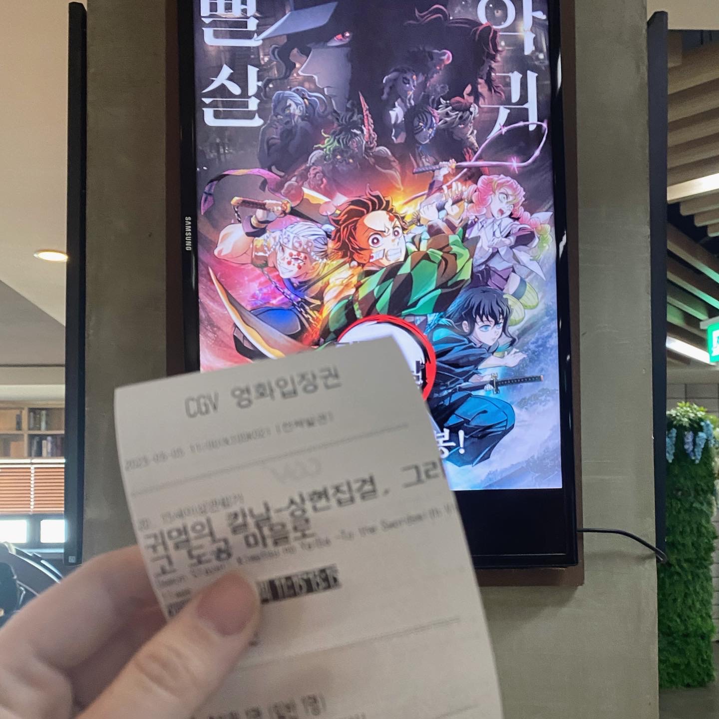 귀멸의 칼날 극장판