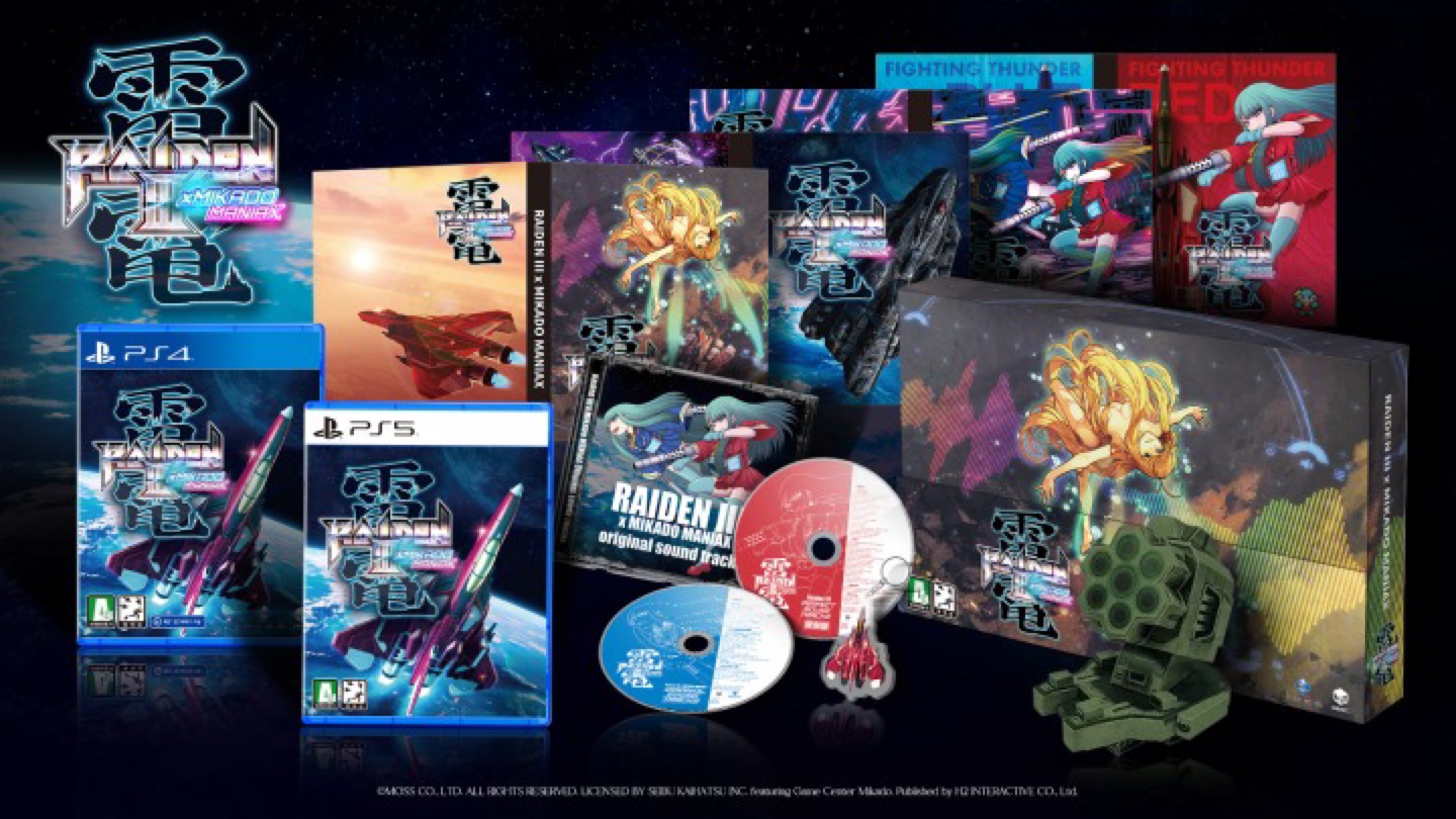 (Ns, ps4/5, steam) 라이덴3 미카도 매니악스