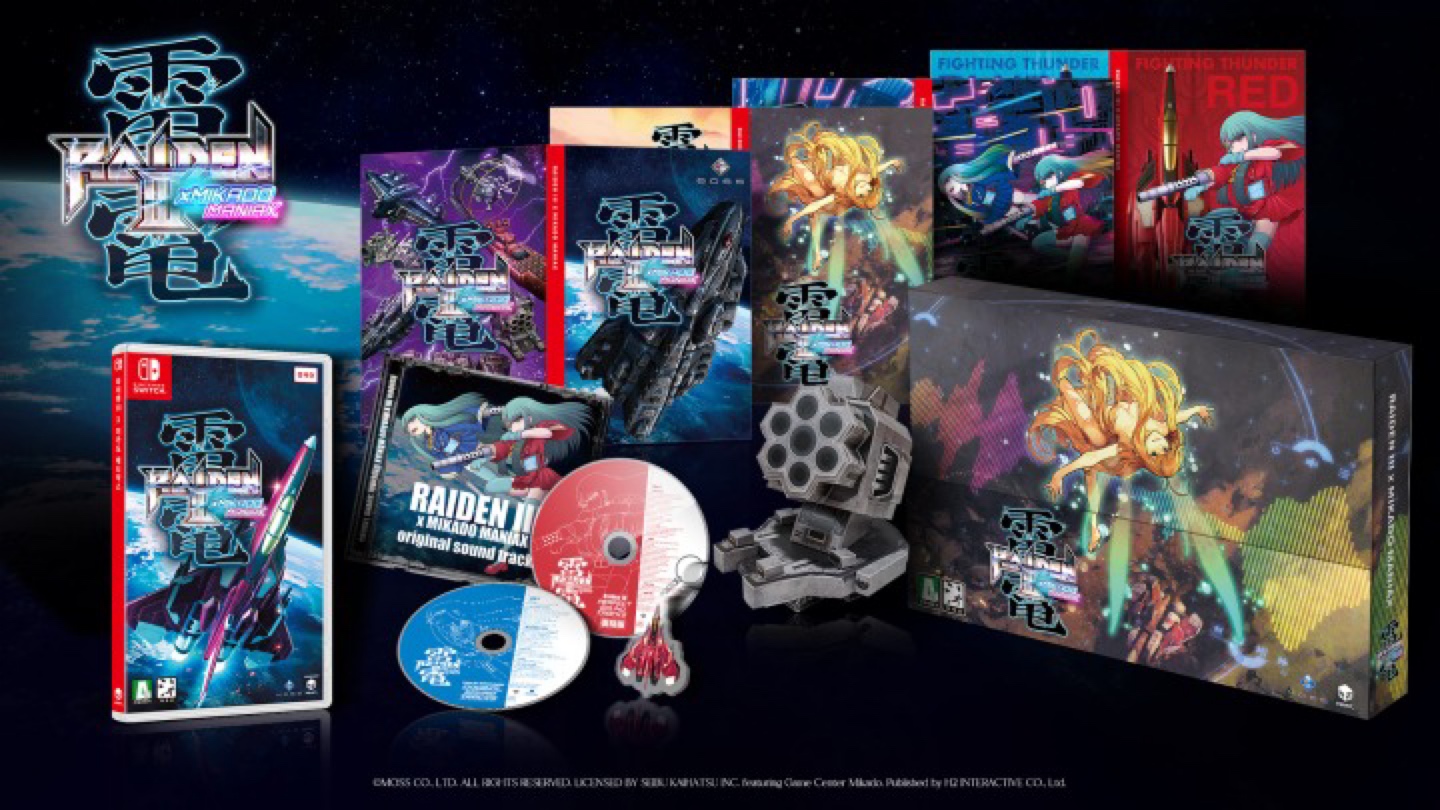 (Ns, ps4/5, steam) 라이덴3 미카도 매니악스