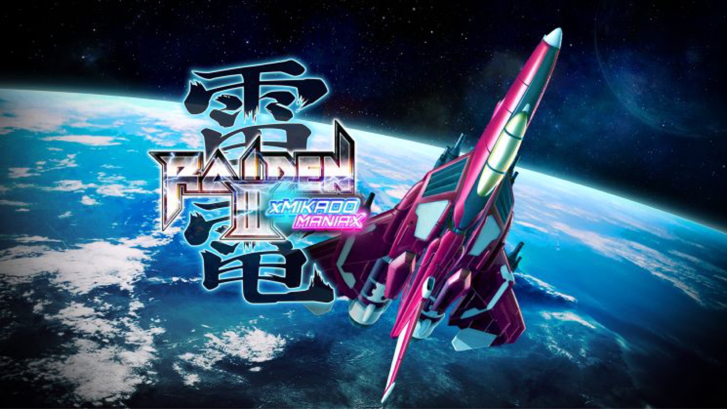 (Ns, ps4/5, steam) 라이덴3 미카도 매니악스