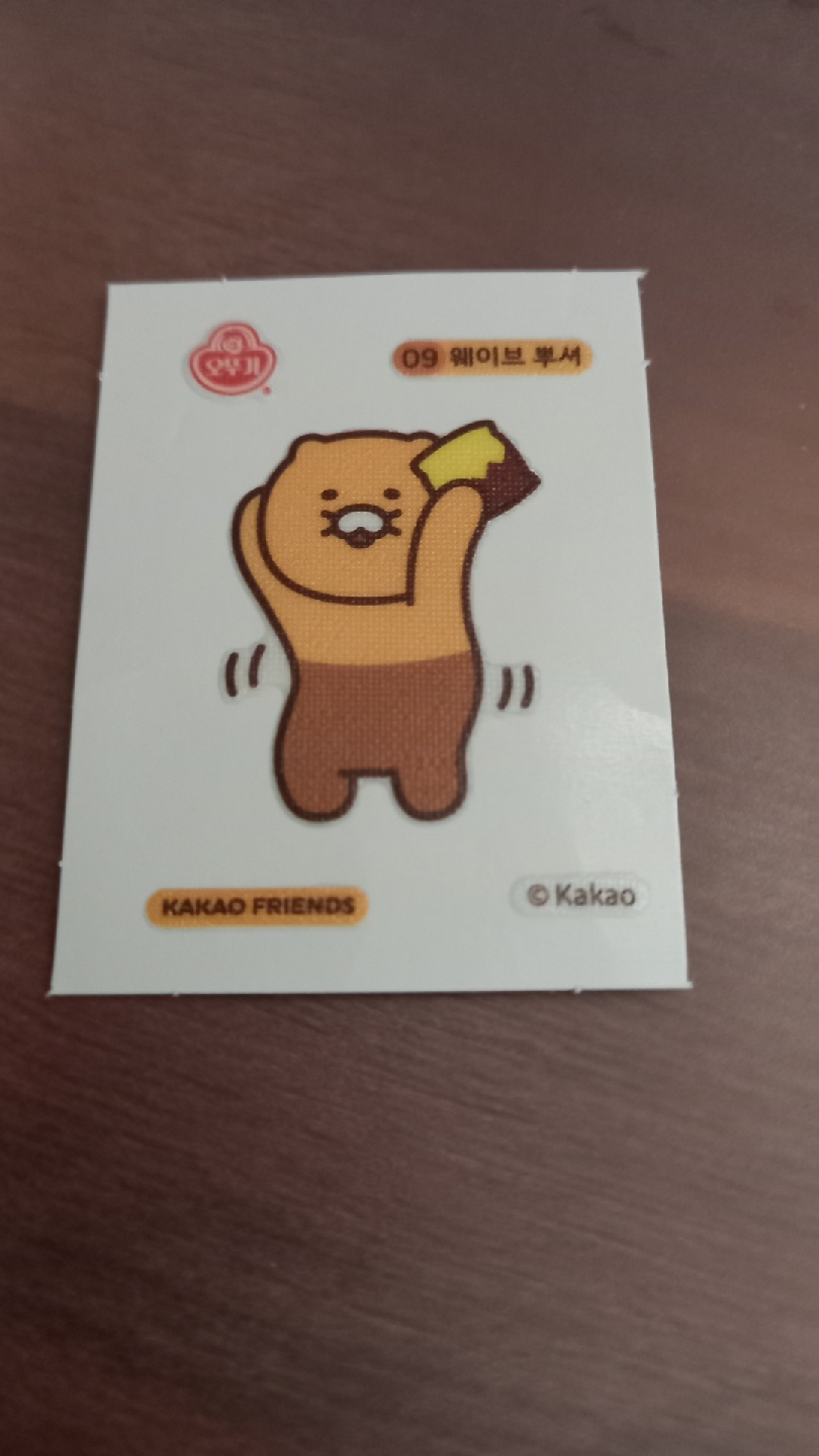 편의점 춘식이와 키티