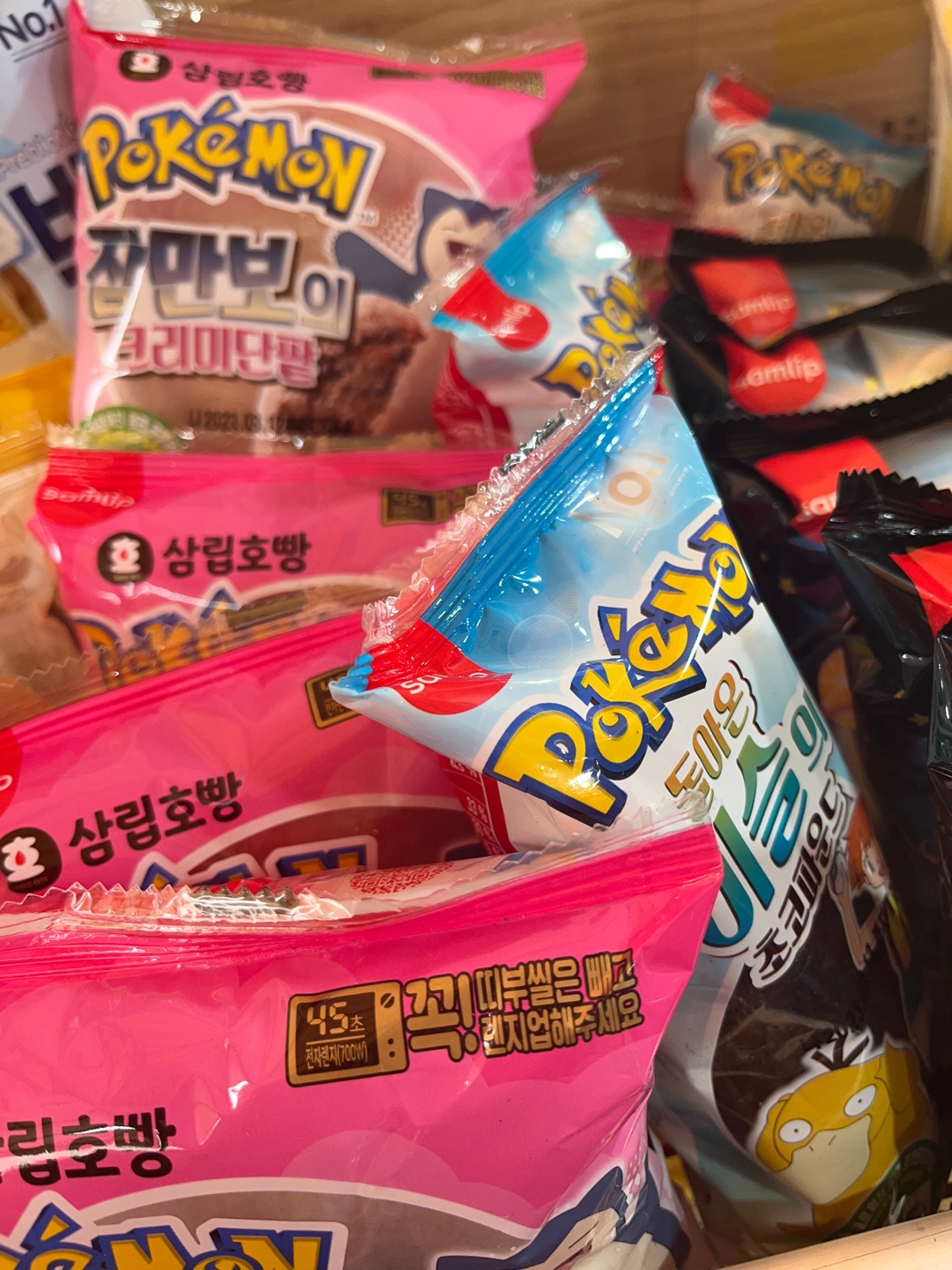 포켓몬빵🍽️