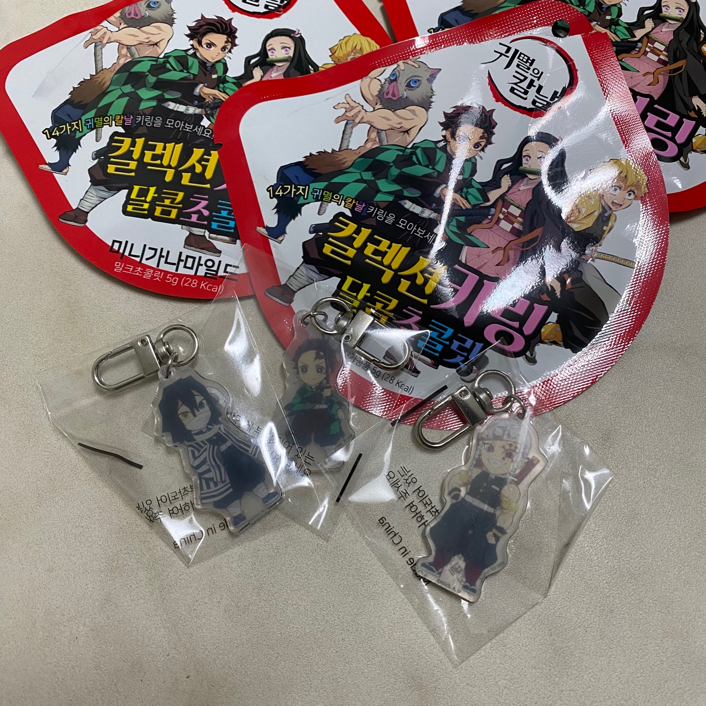 귀멸의 칼날 키링