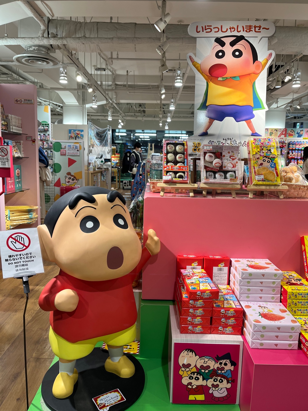 후쿠오카 파르코 백화점 짱구