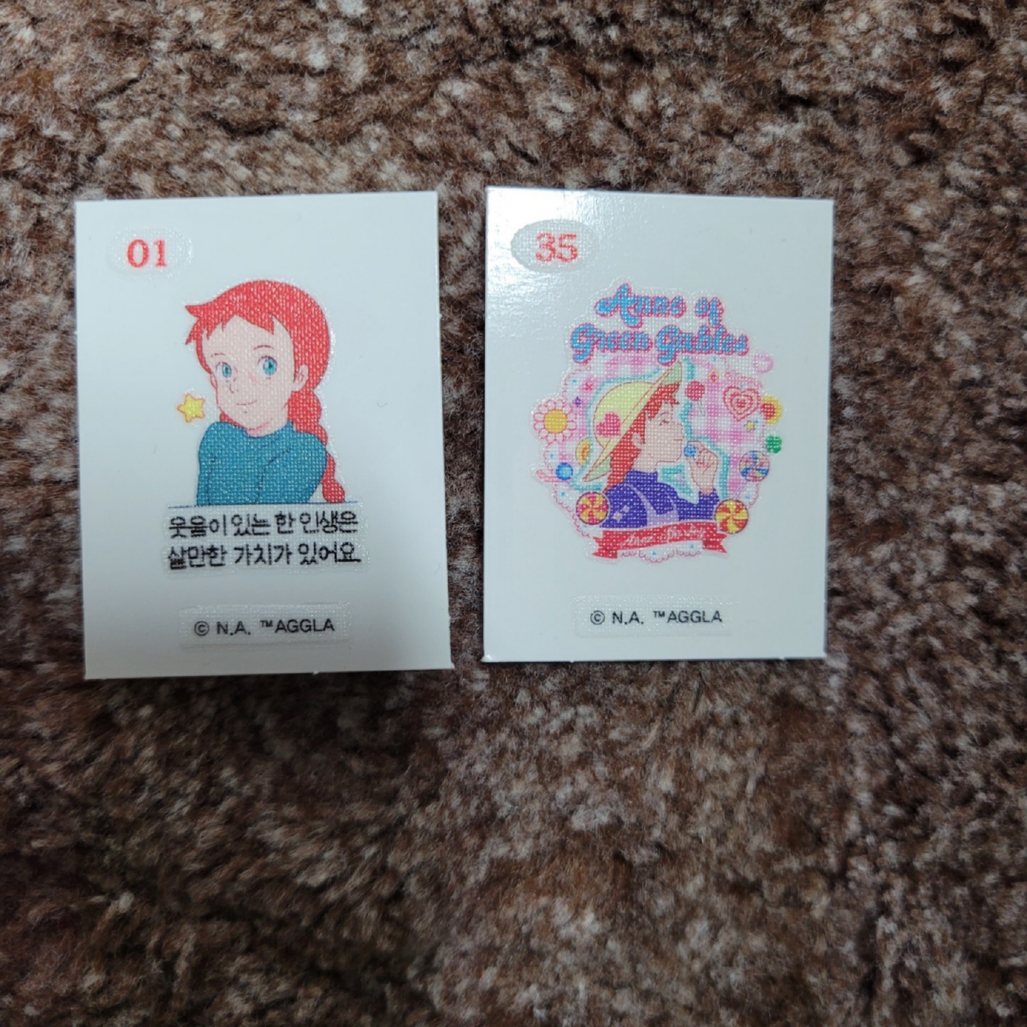 빨간머리앤 띠부씰
