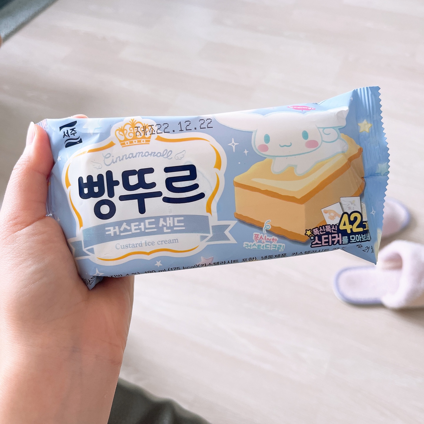 시나모롤 빵뚜르💙