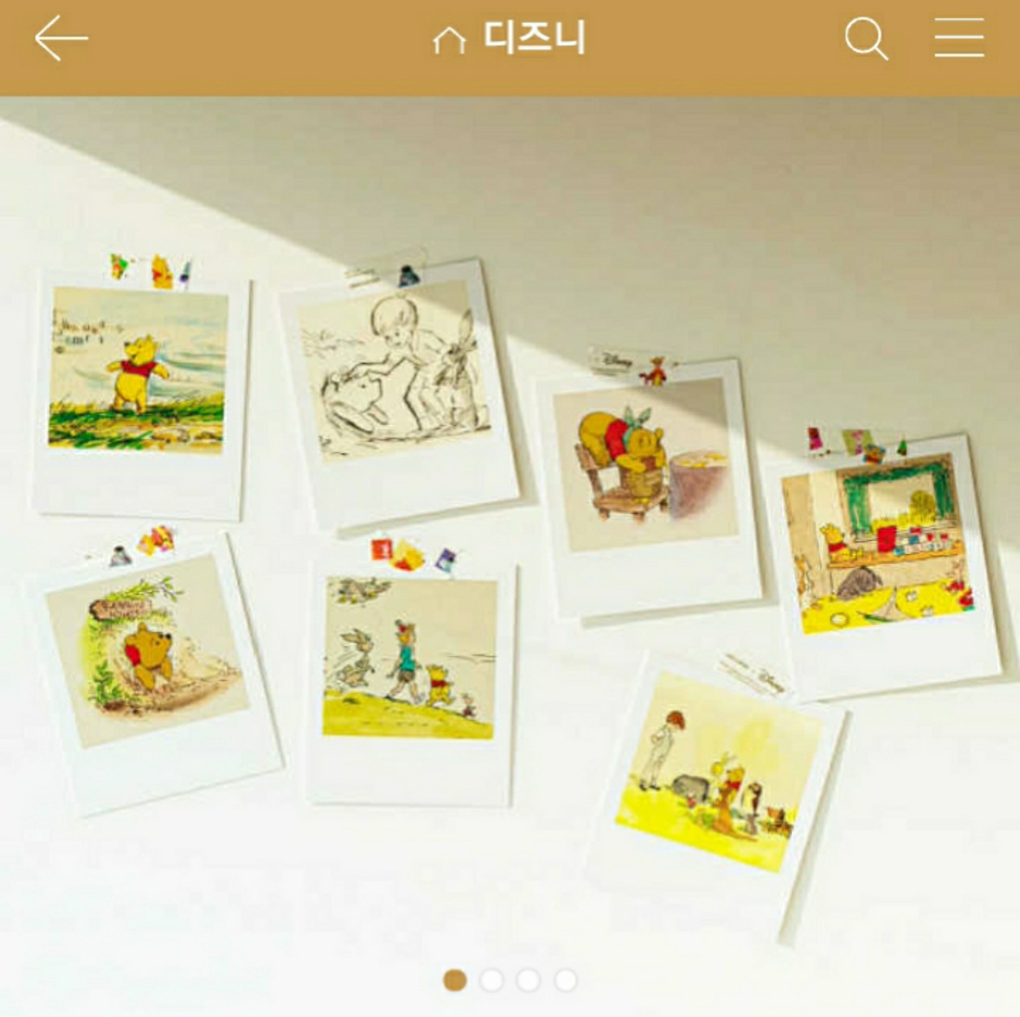 곰돌이 푸