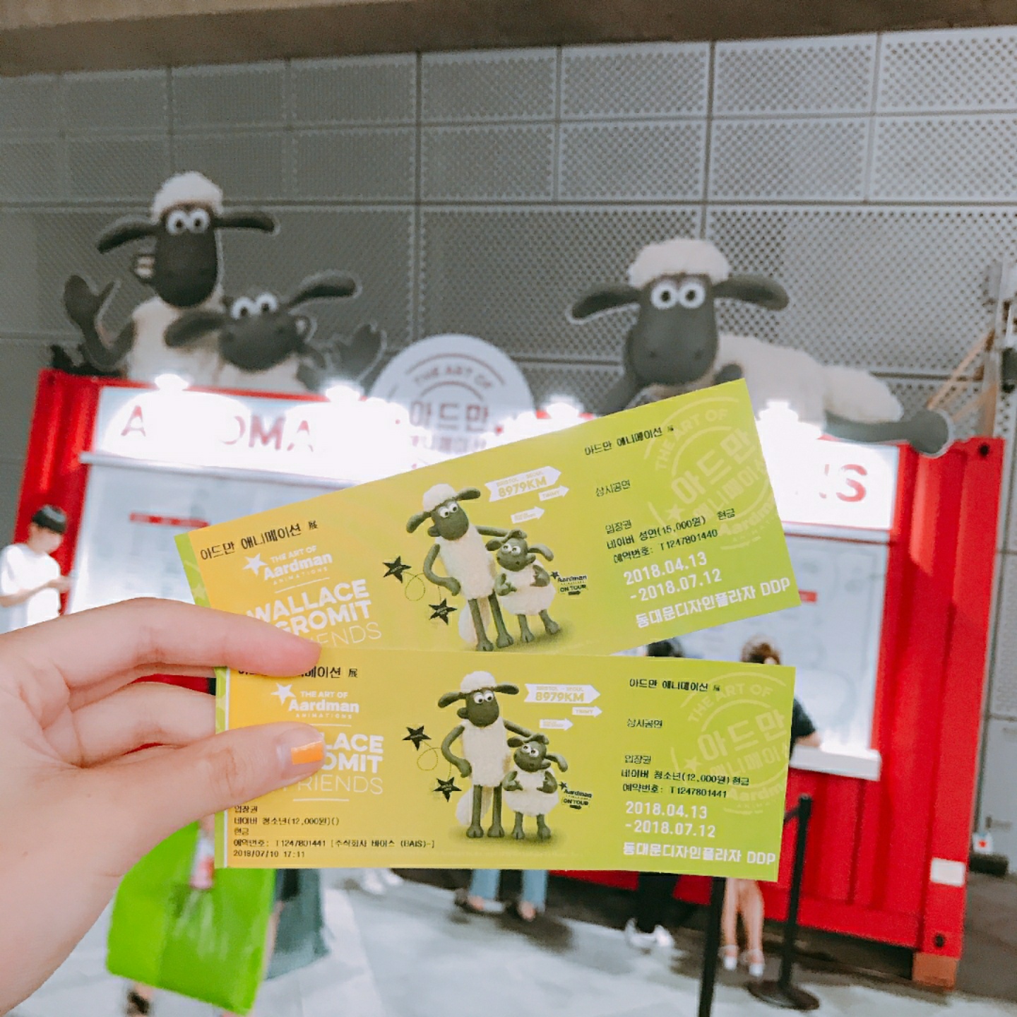 2018아드만 전시회🥳🥳