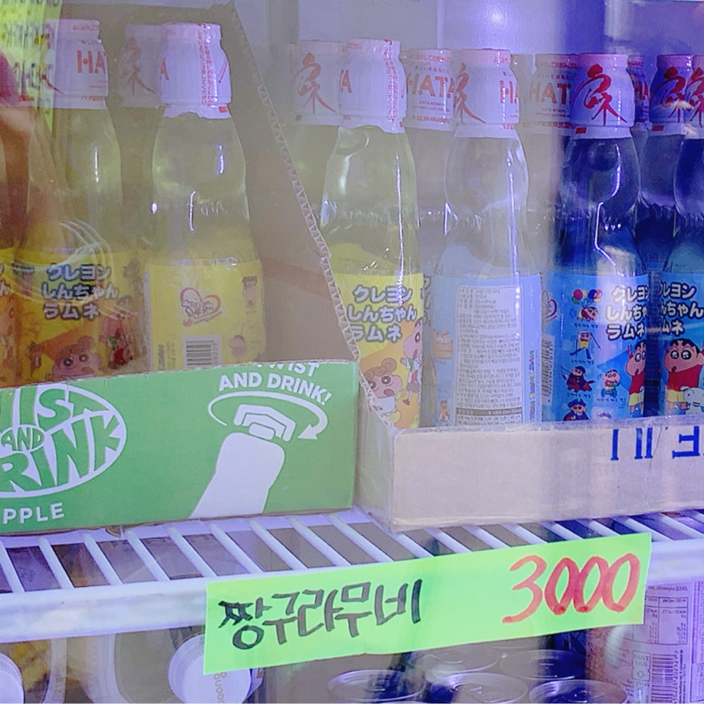 세계과자 할인점