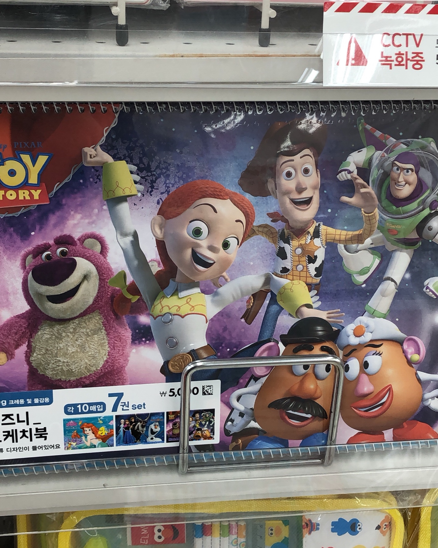 다이소 토이스토리 콜라보 😆
