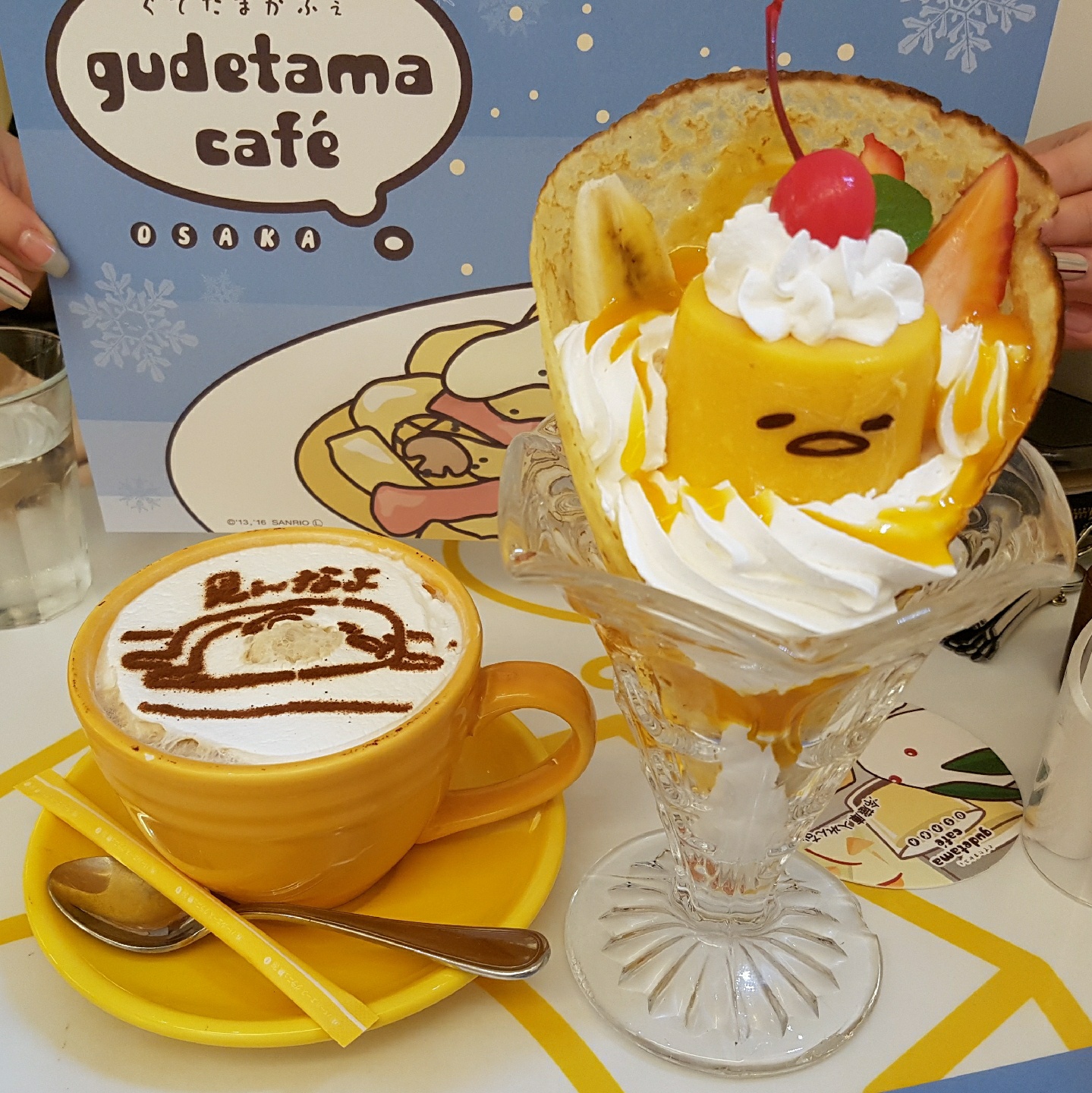 🍳구데타마🍳 카페-2