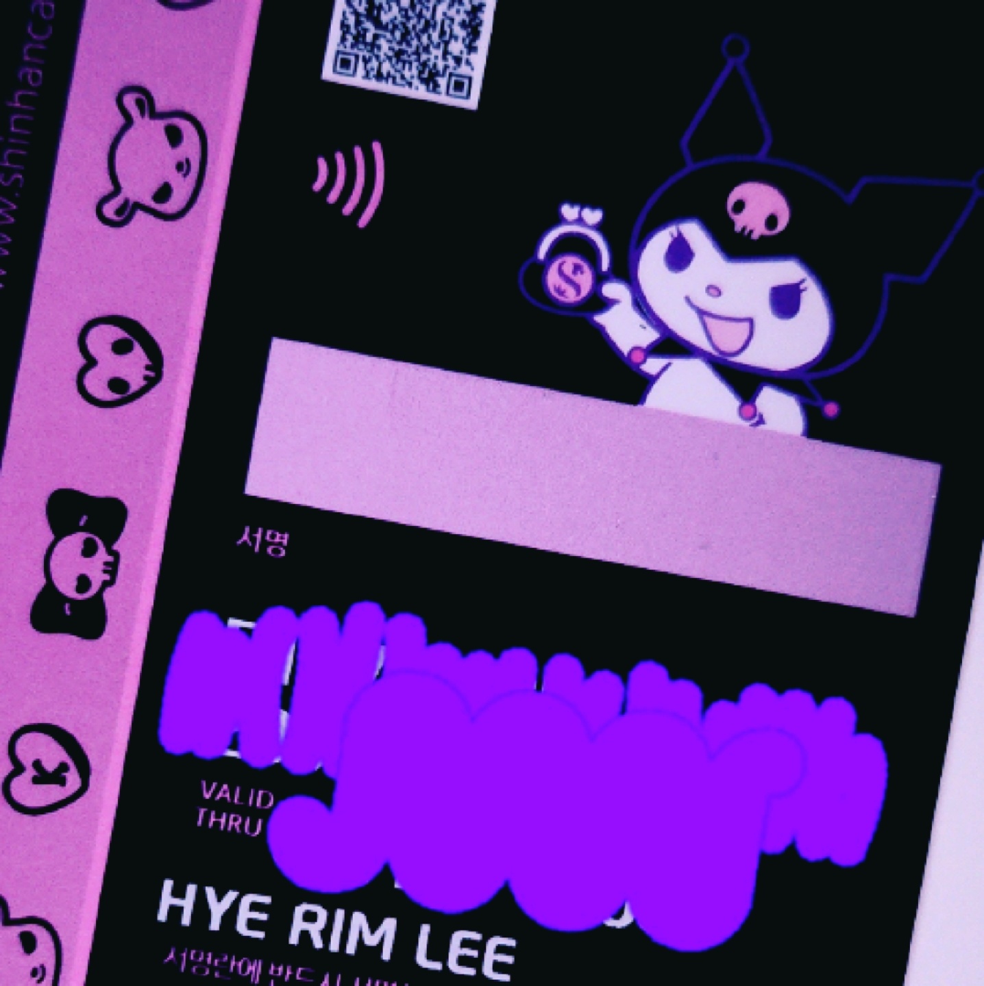 💜쿠로미 체크카드💜